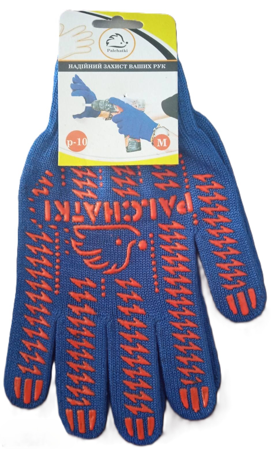 Рукавиці робочі PALCHATKI з ПВХ покриттям М